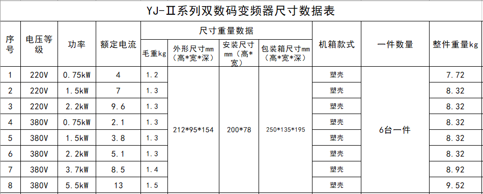 微信圖片_20230217140158.png