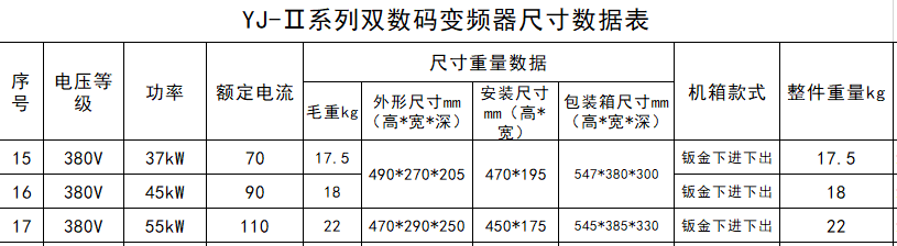 微信圖片_20230217140354.png