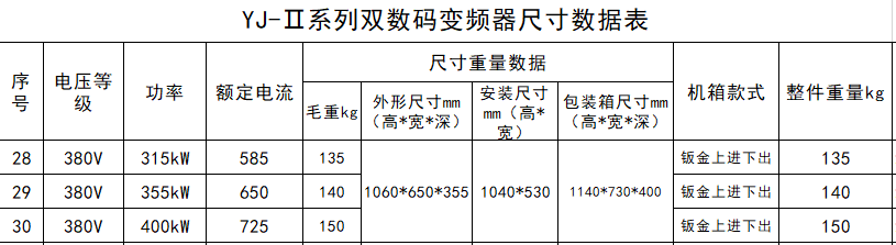 微信圖片_20230217140522.png